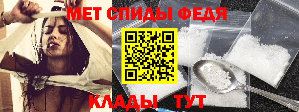 Крымск  АМФ  Вход с VPN  АМФ VHQ 