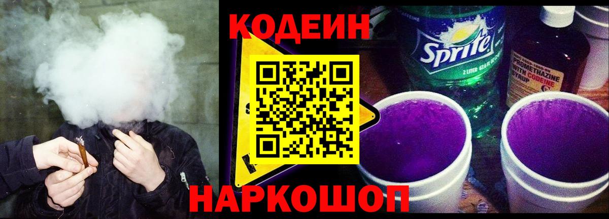 Канабис Крымск