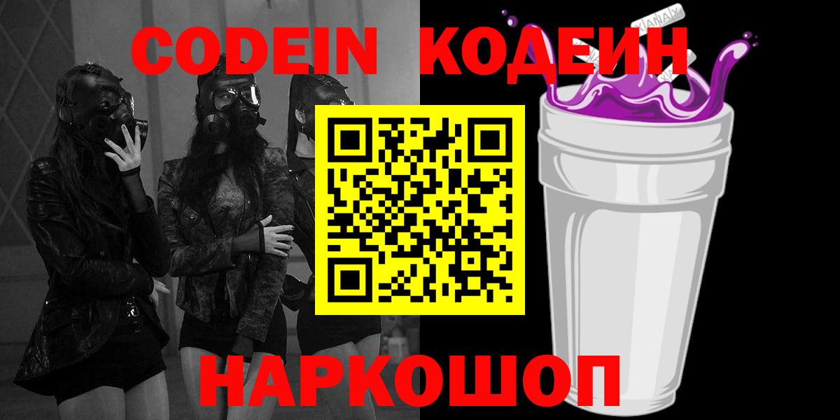 Меф МЯУ МЯУ   Крымск  Вход с VPN  MDMA  Марихуана  ГАШ  Кокаин 