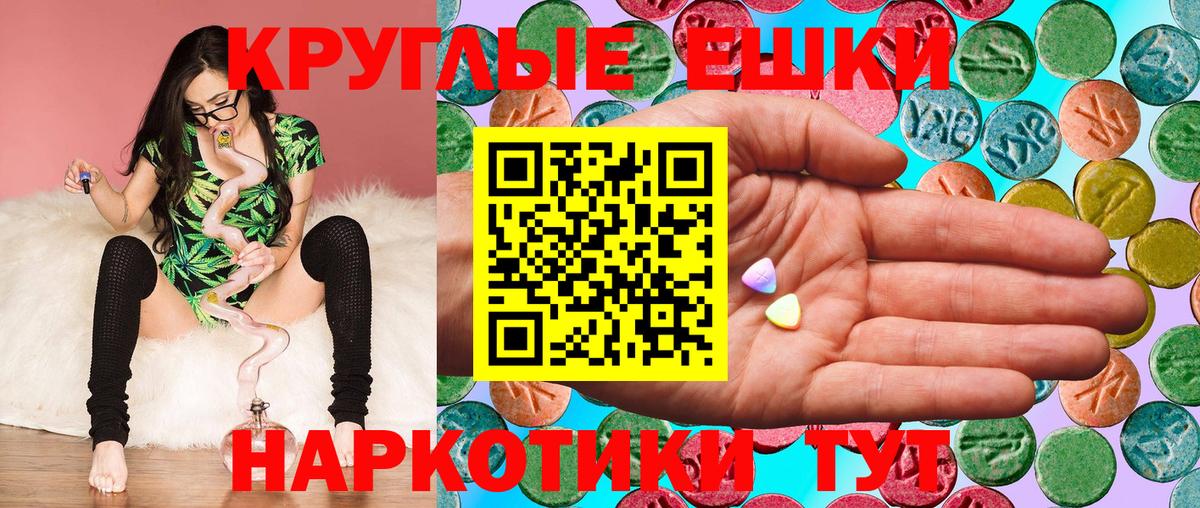 Крымск  ЭКСТАЗИ  ЭКСТАЗИ Punisher  наркотики  Экстази бентли  Вход с VPN 