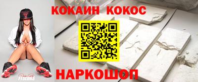 мяу мяу кристалл Изобильный