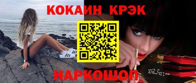 мяу мяу кристалл Изобильный