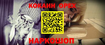 кокс Ирбит