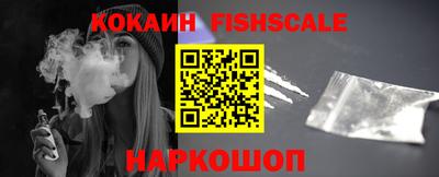 мяу мяу кристалл Изобильный
