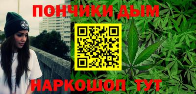 мяу мяу кристалл Изобильный