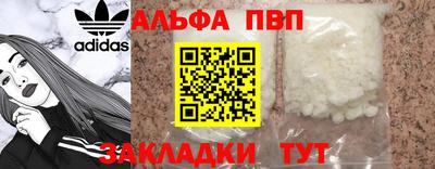 мяу мяу кристалл Изобильный