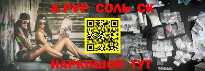 мяу мяу кристалл Изобильный