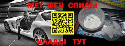амфетамин Камышлов