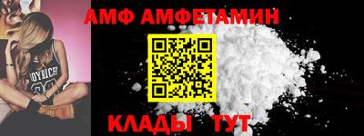 скорость Ипатово