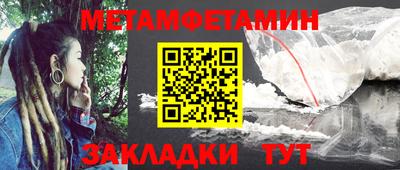 мяу мяу кристалл Изобильный