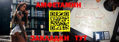 мяу мяу кристалл Изобильный