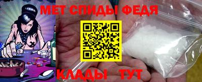 скорость Ипатово