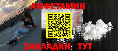 скорость Ипатово