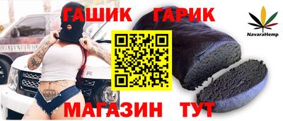 марихуана Канаш