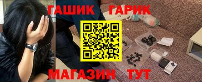 мяу мяу кристалл Изобильный