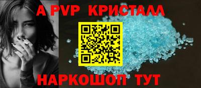 скорость Ипатово