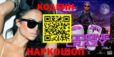 мяу мяу кристалл Изобильный
