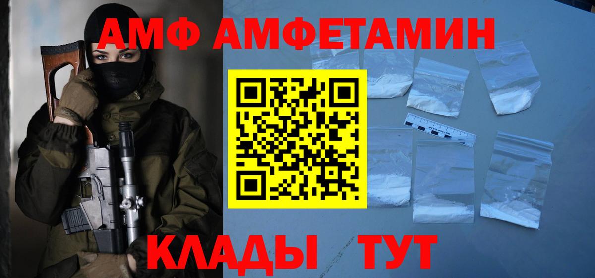 Метамфетамин витя  Метамфетамин витя  Вход с VPN  Крымск 