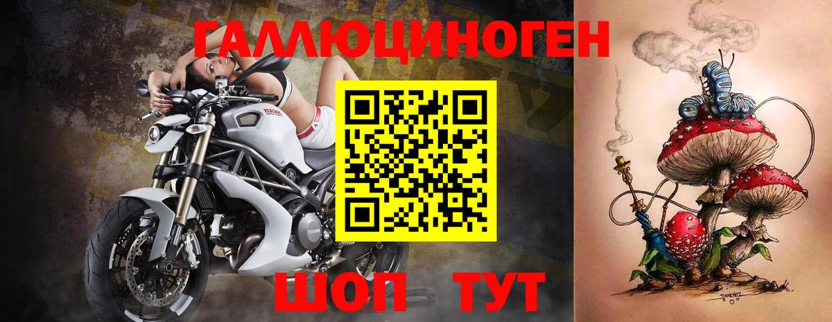 Галлюциногенные грибы GOLDEN TEACHER  Вход с VPN  Крымск 