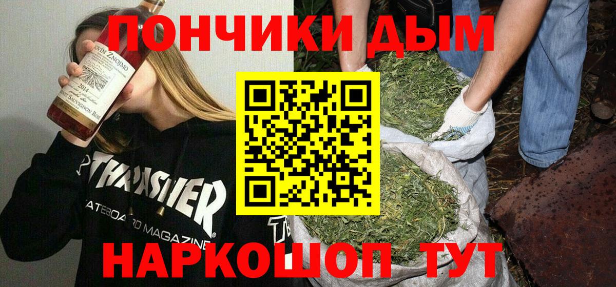Конопля тримм  МАРИХУАНА сатива  Крымск  Вход с VPN  Бошки марихуана сатива  Марихуана семена 